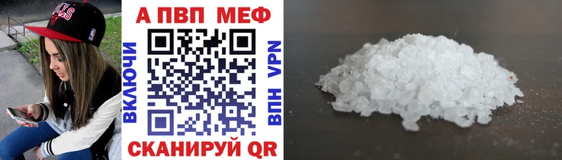 Купить закладки  Полысаево  A-PVP СК КРИС 