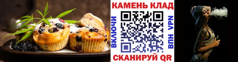 Купить где  Полысаево  Cannafood марихуана 