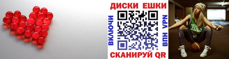 Купить где  Полысаево  Экстази louis Vuitton 