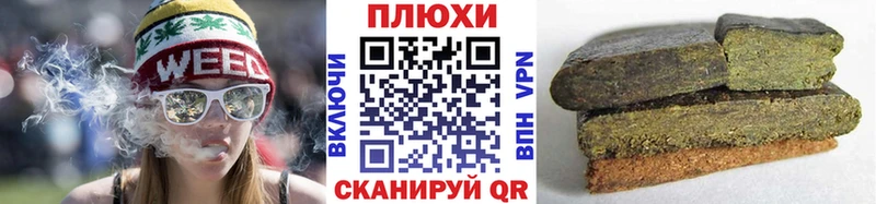 Купить закладки  Полысаево  ГАШ VHQ 