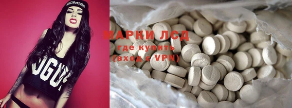 мескалин Дмитриев