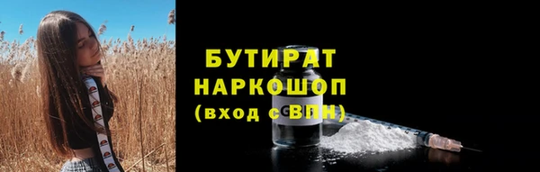 мескалин Дмитриев