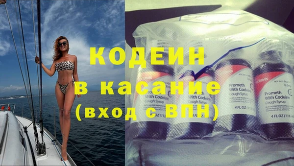 мескалин Дмитриев