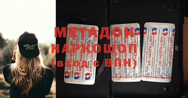 мескалин Дмитриев