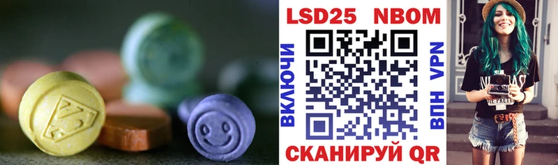 Купить где  Полысаево  LSD-25 экстази ecstasy 