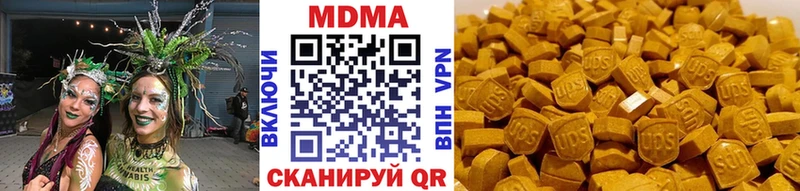 Купить закладки  Полысаево  МДМА crystal 