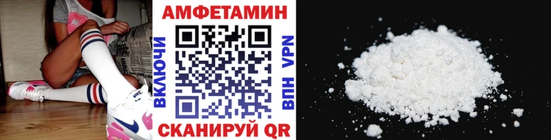 Купить закладки  Полысаево  Первитин Methamphetamine 