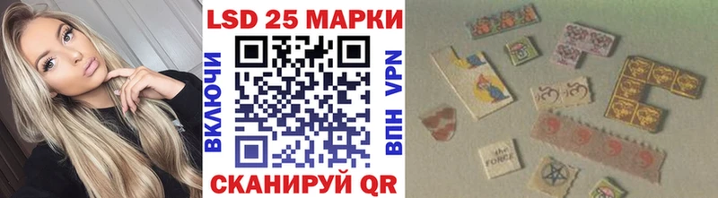 Наркотические марки 1,8мг  Купить где  Полысаево 