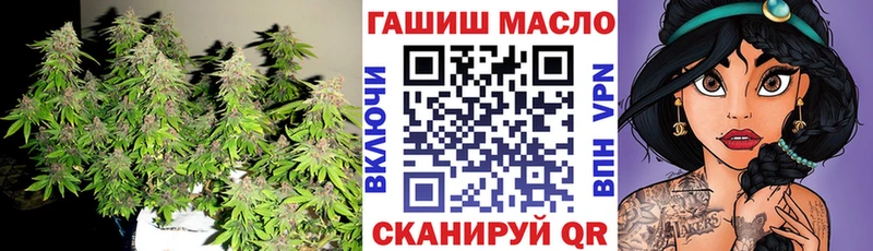 Купить закладки  Полысаево  Дистиллят ТГК THC oil 
