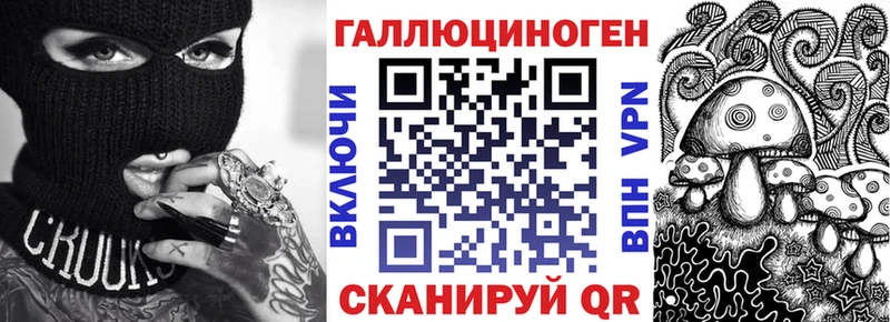 Купить  Полысаево  Галлюциногенные грибы ЛСД 