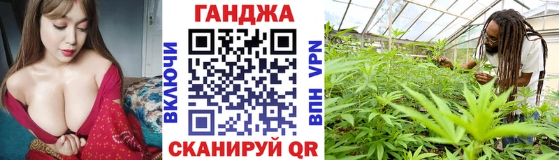 Канабис AK-47  Купить  Полысаево 